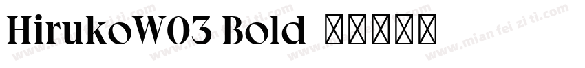 HirukoW03 Bold字体转换
